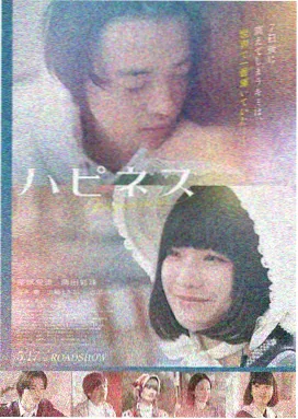 名侦探柯南 独眼的残像 柯南剧场版资源海报